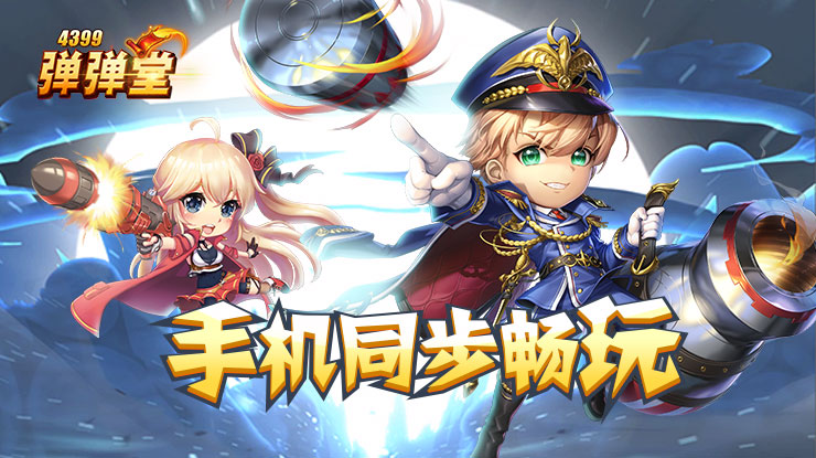 黑夜告白凶手